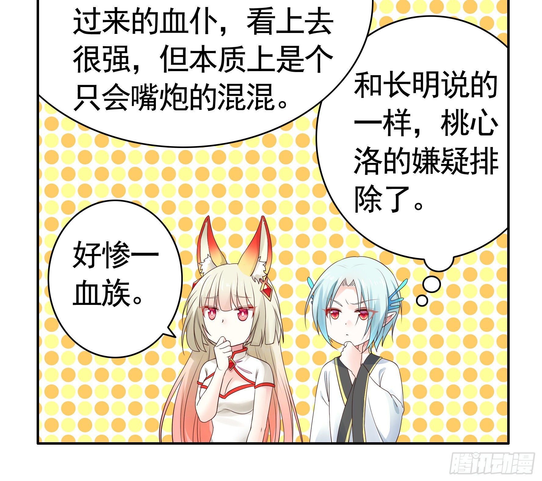 尝尝我的味道15