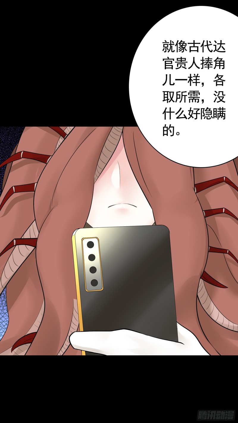 虐夫一时爽24