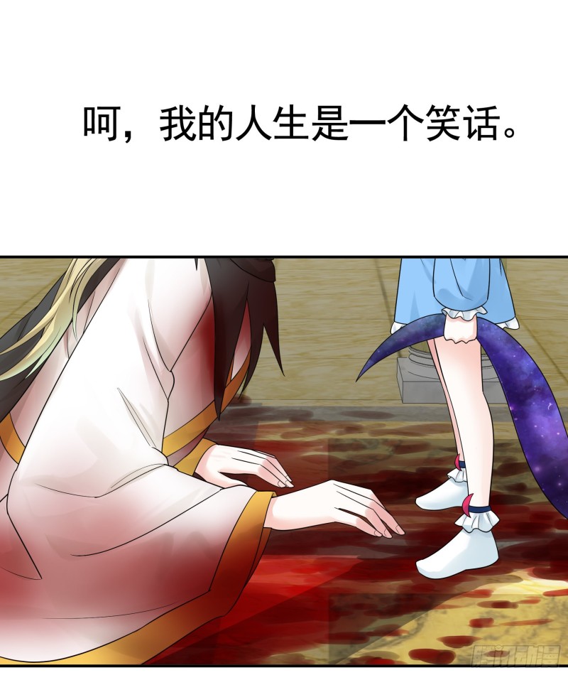 十年白菜被渣龙啃了40