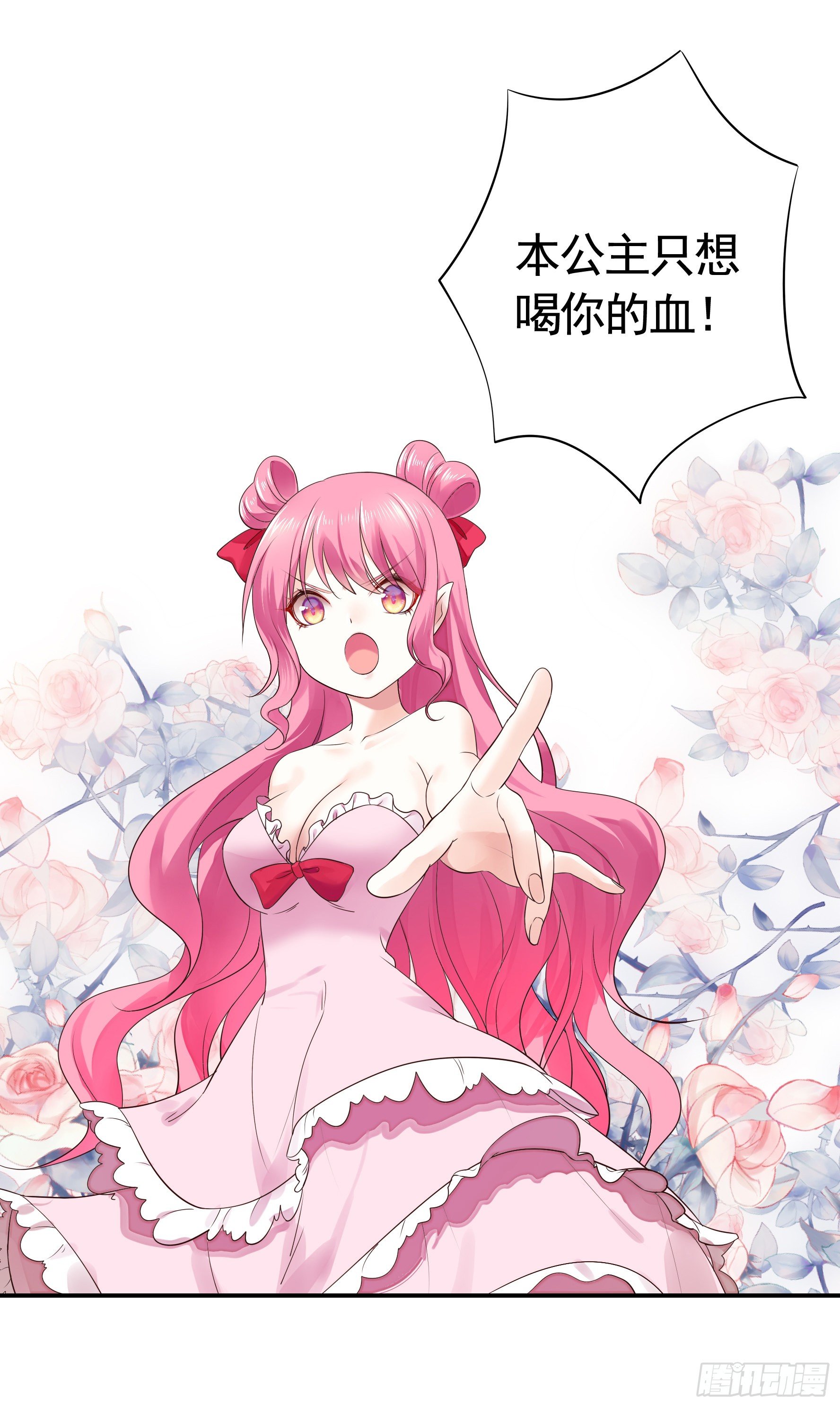 正宫的气场55
