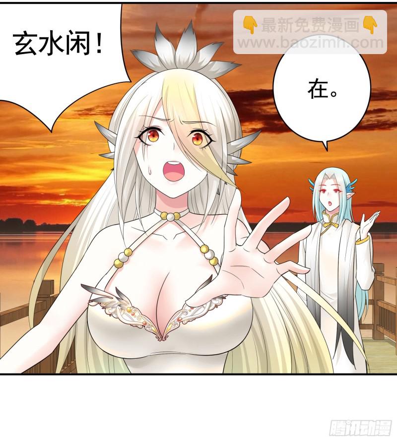 岳母竟是我前任17