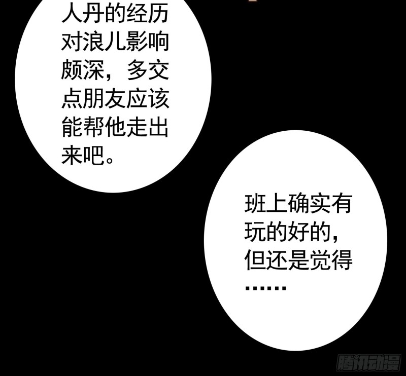 老婆在家等着我8