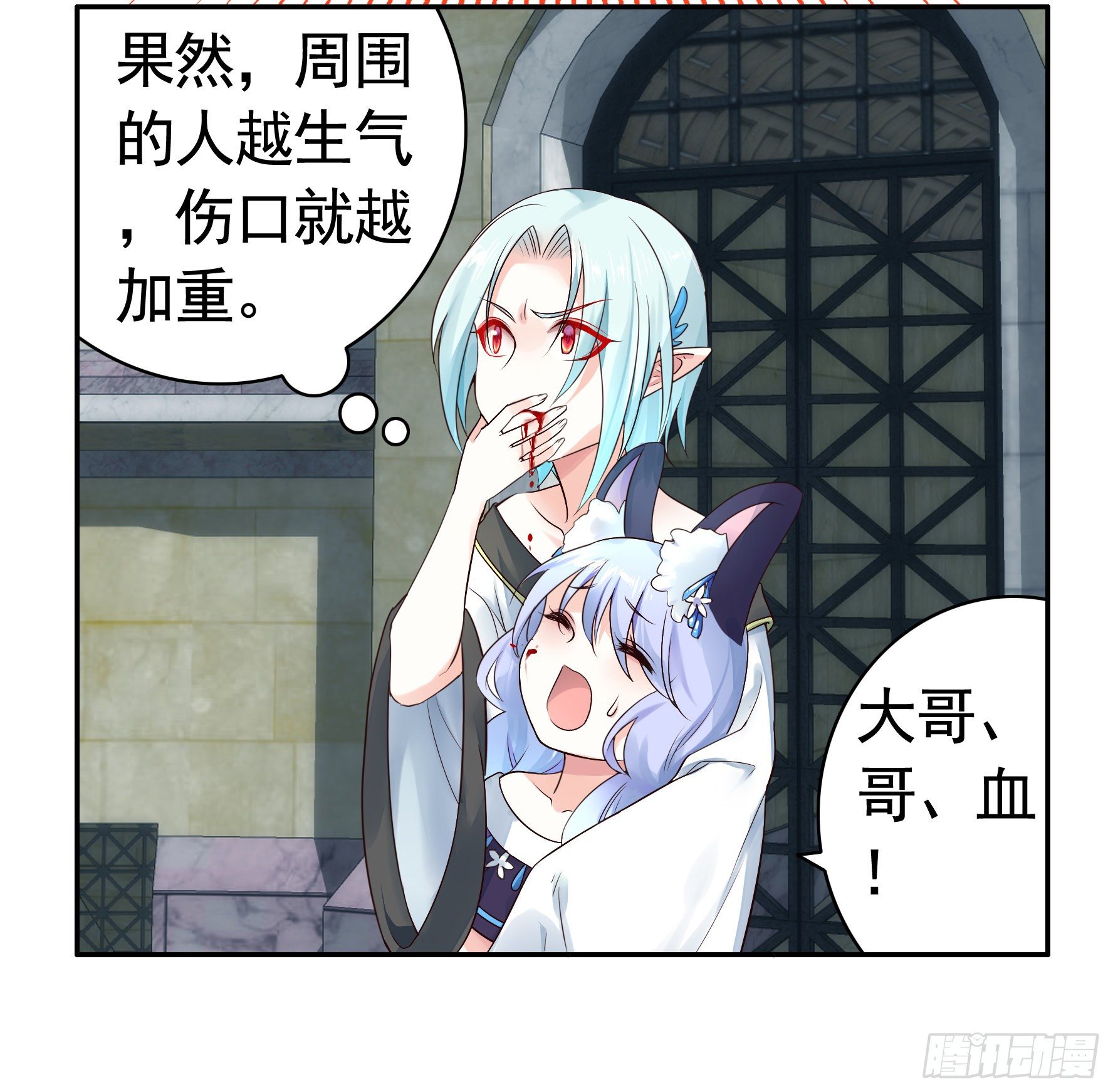 她睁眼了30
