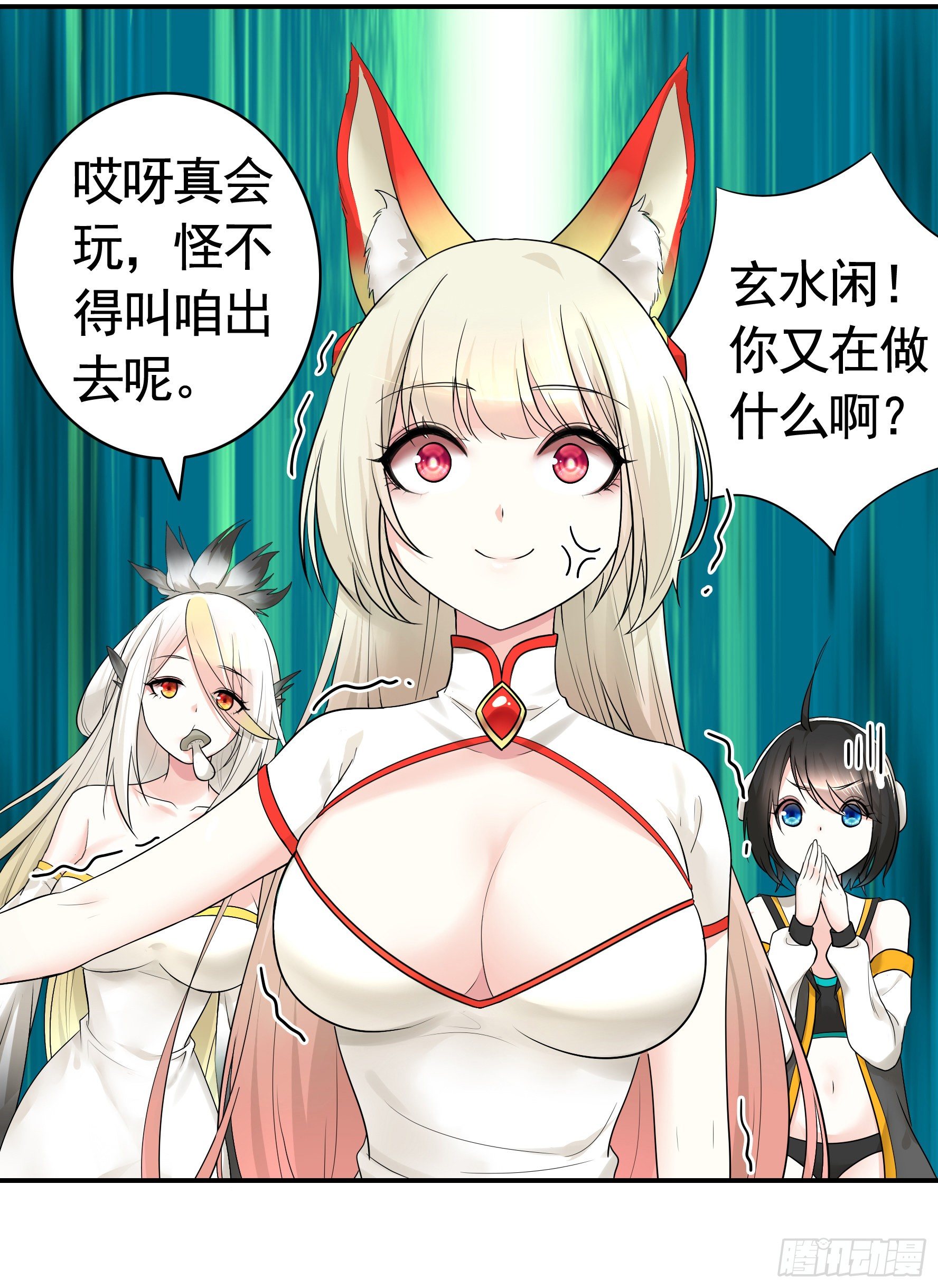 衣服都给我留下47