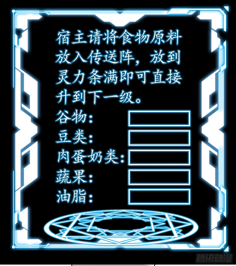 鱼儿上钩12