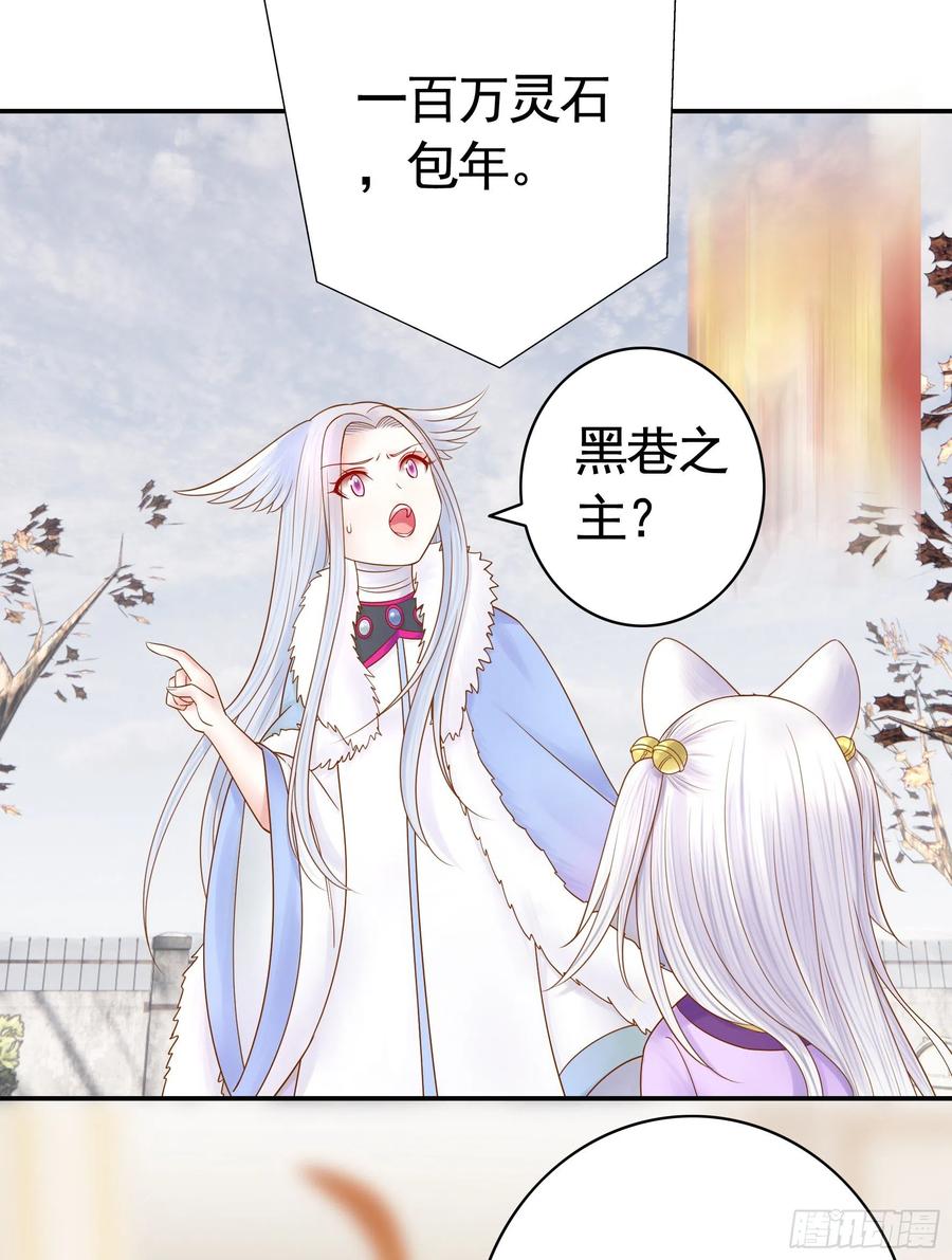 我们养你呀43