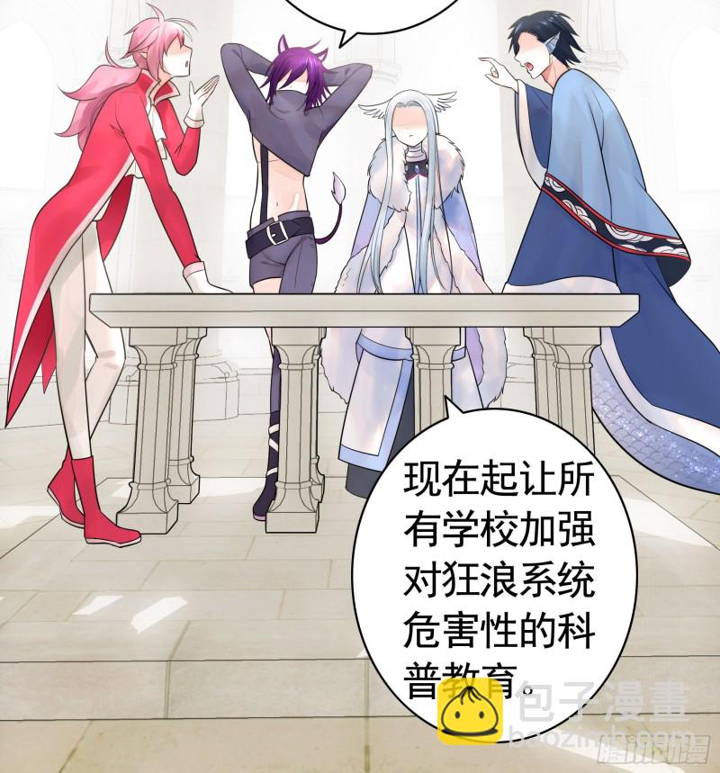 给狂浪加满仓24