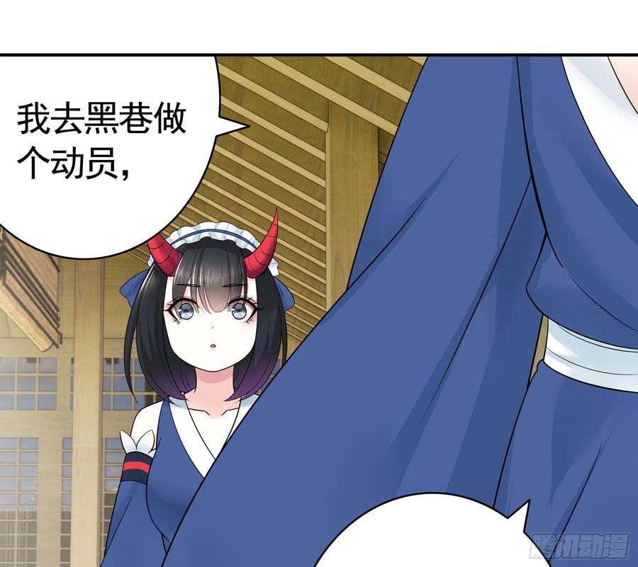 小妹妹套路深38
