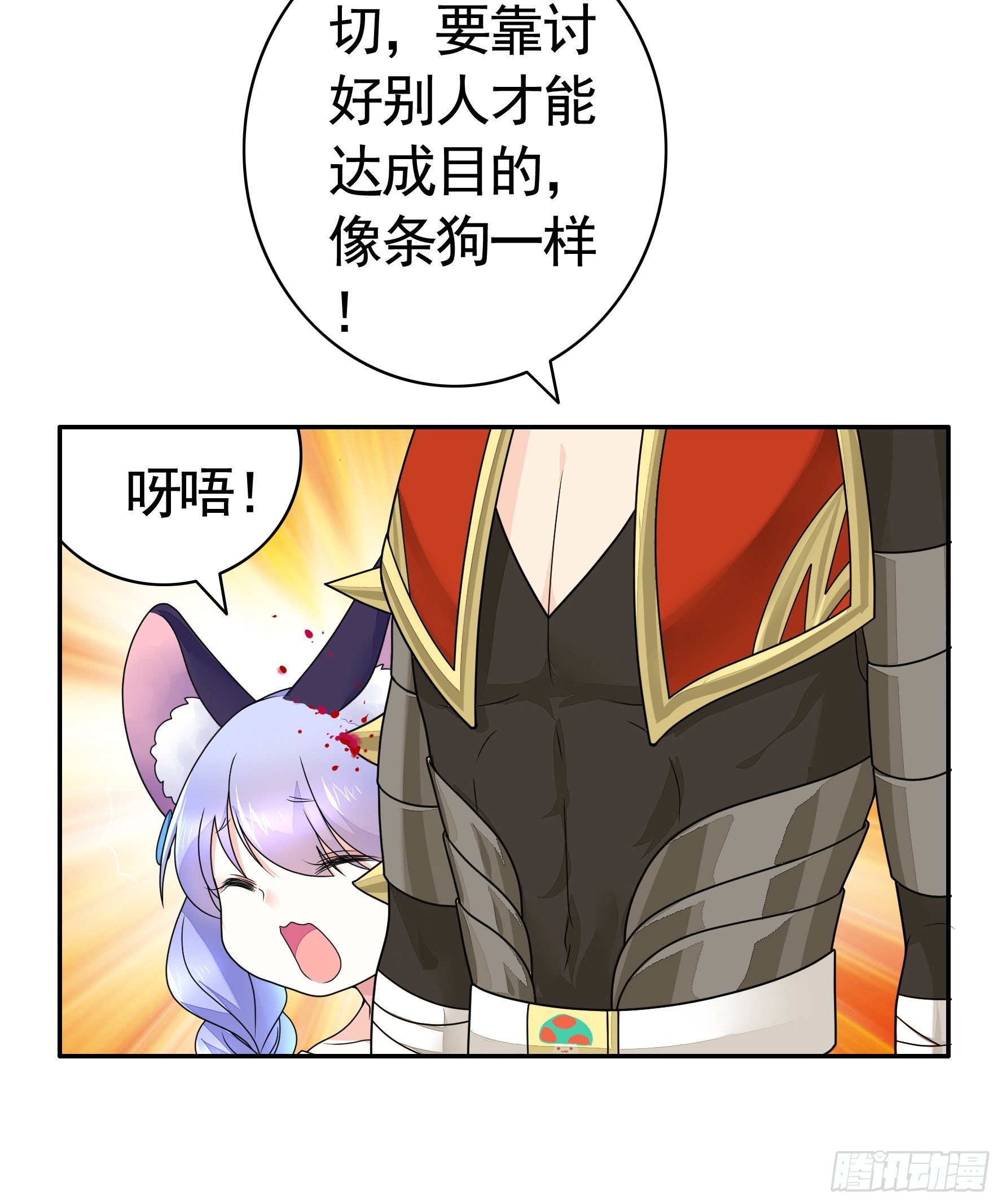 不许欺负小萝莉22