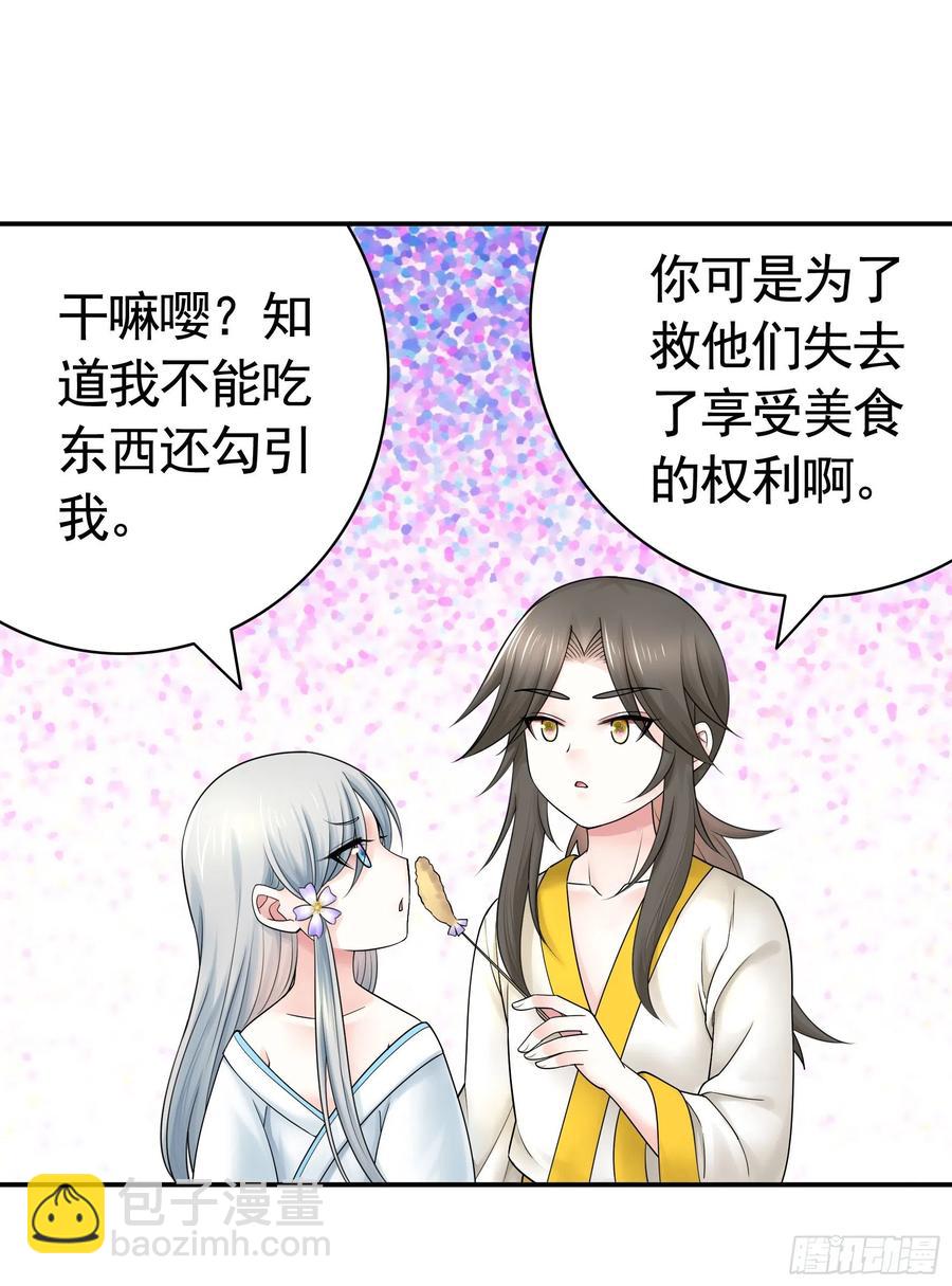 为何要反抗43