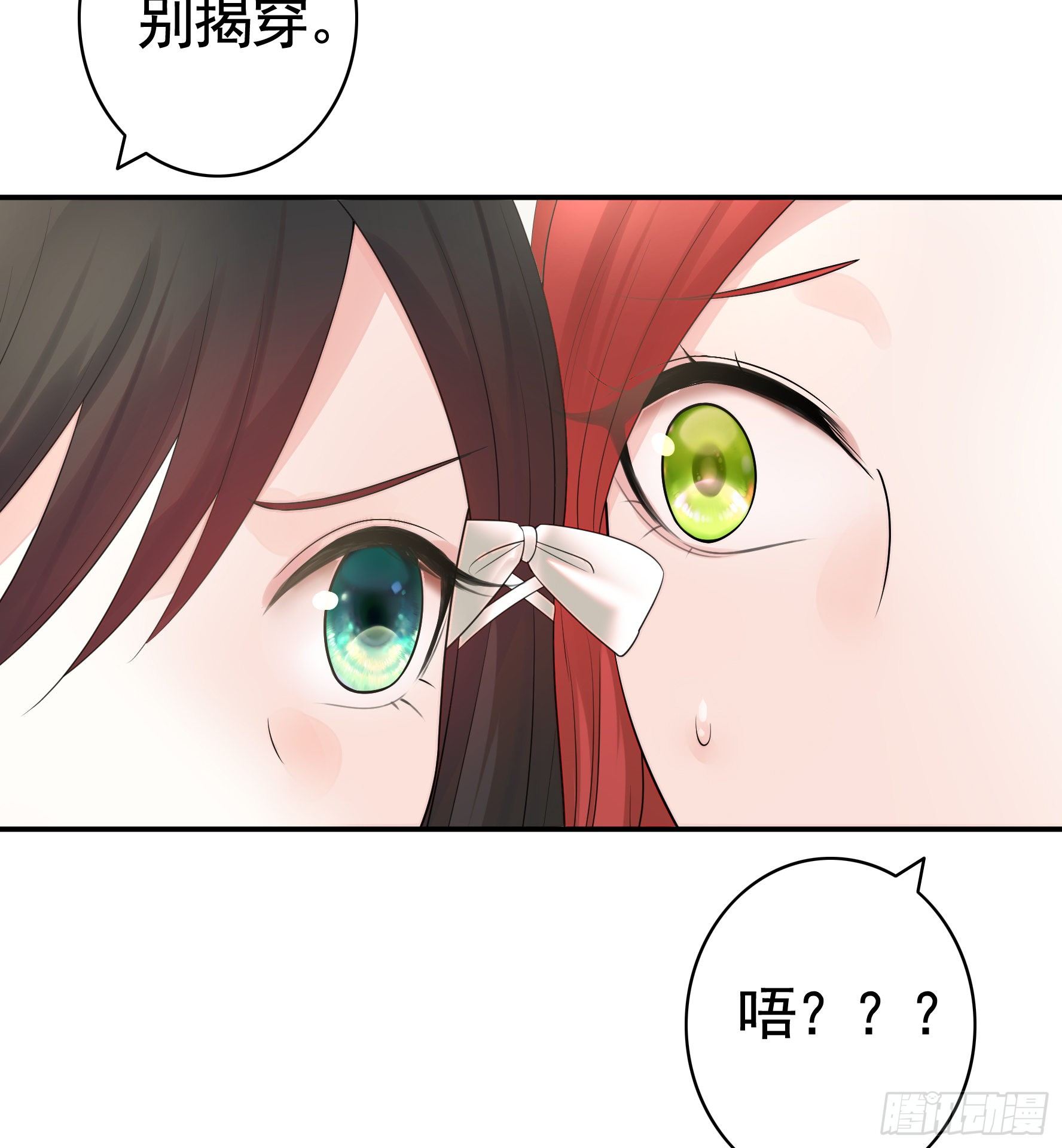 我把你当兄弟你竟然是女人23