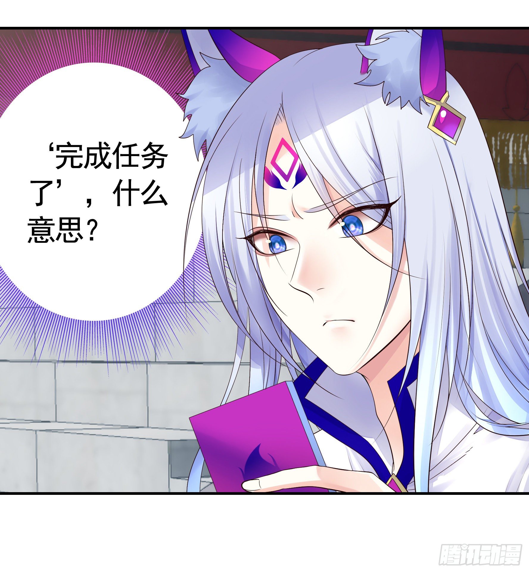 不许欺负小萝莉14