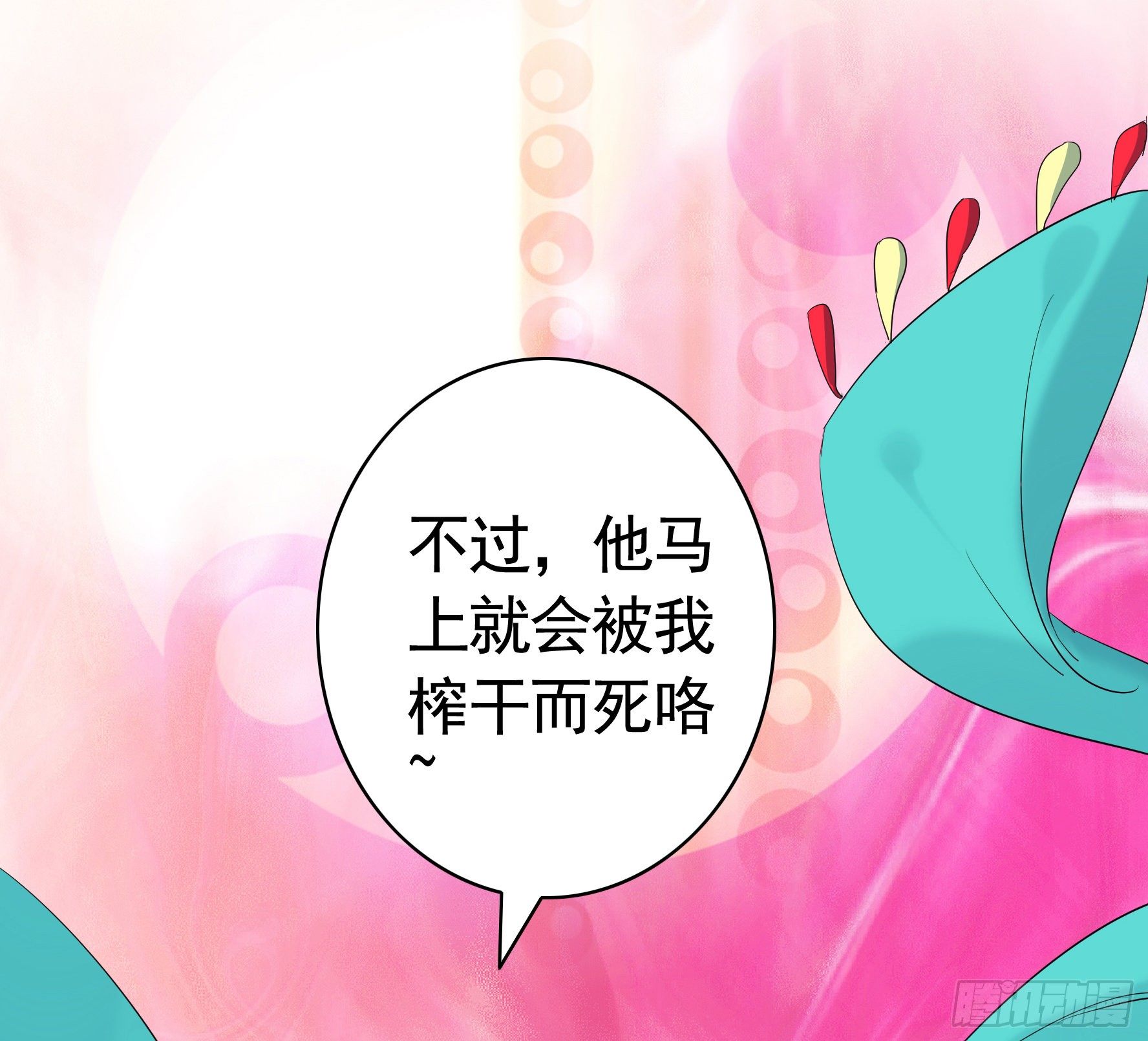 冲我来啊！13