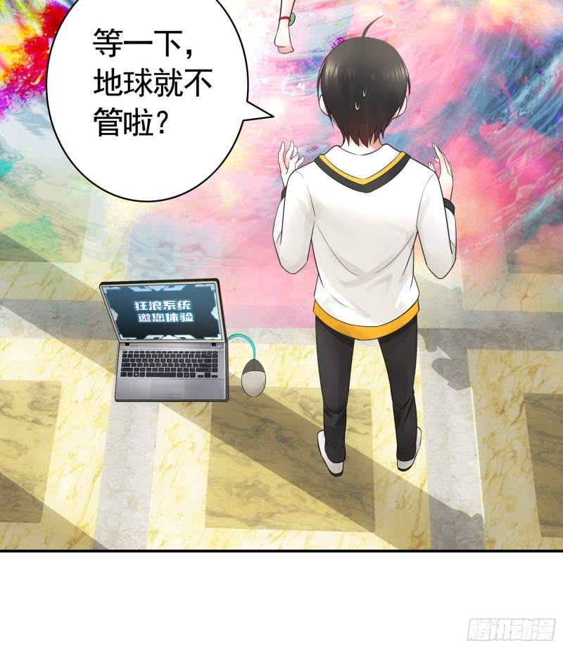 初恋与现任的会面6