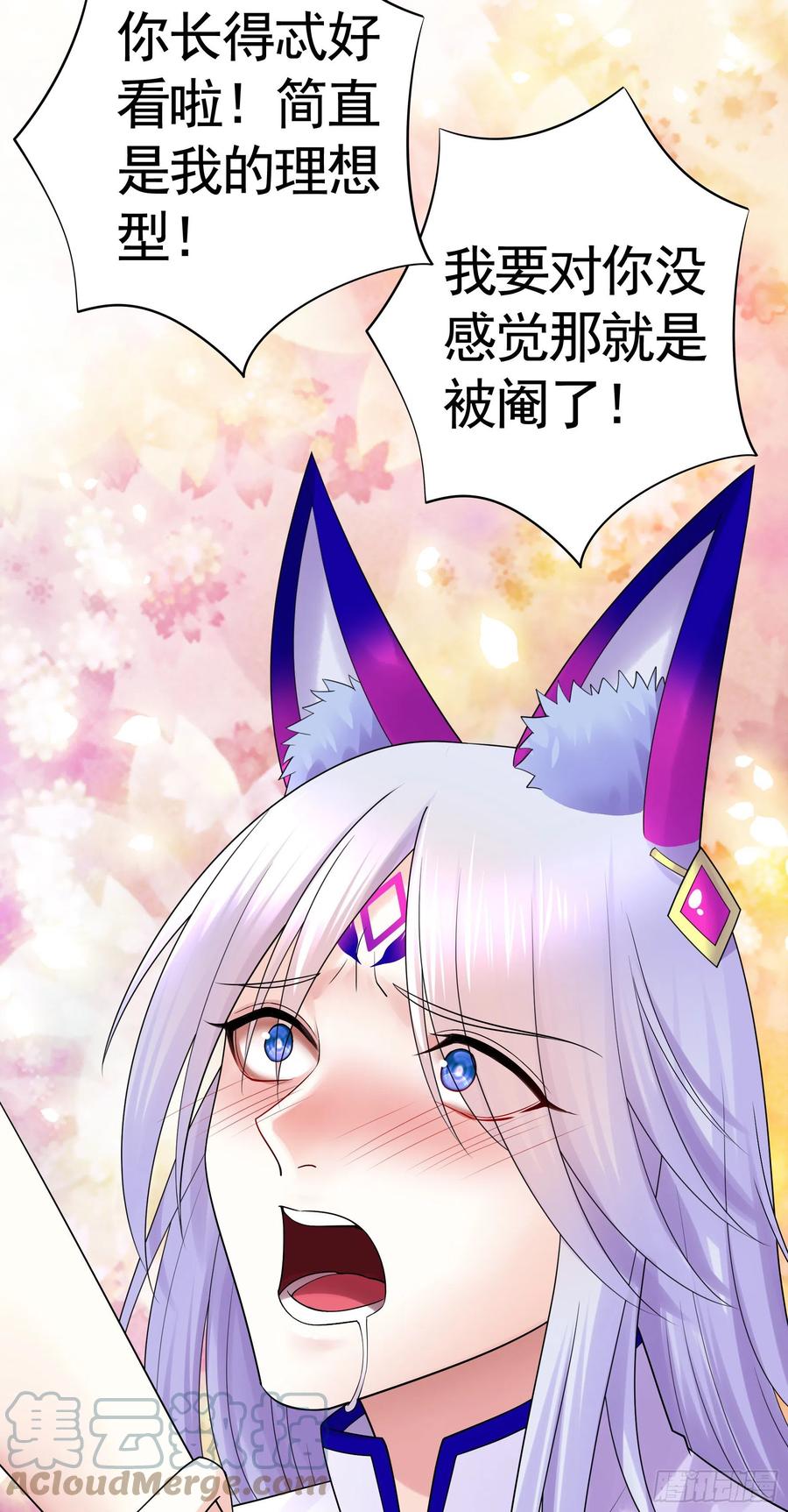 我馋你啊27