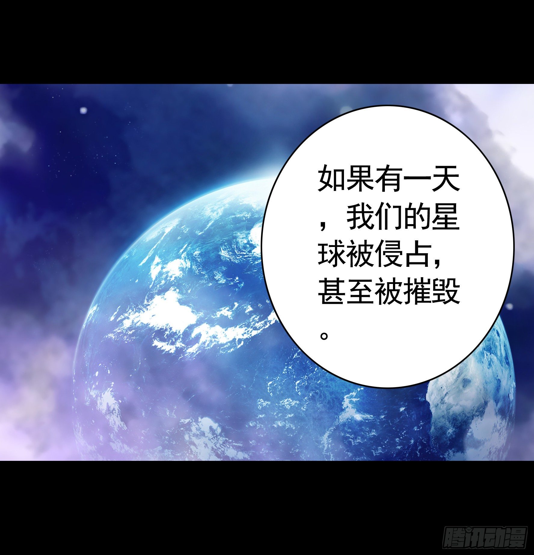 浪到天上去30