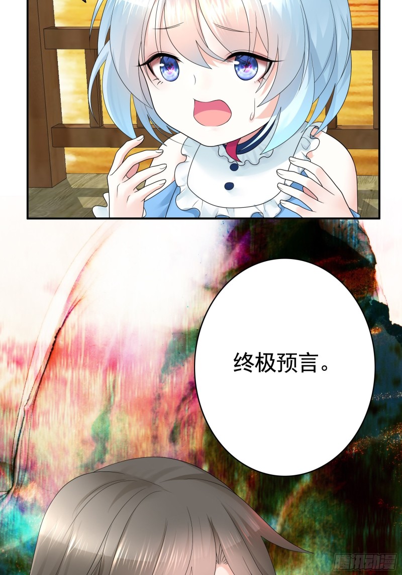 又祸害一个妹子35
