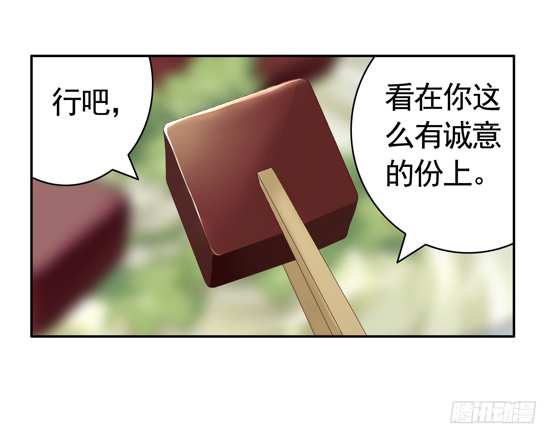 尝尝我的味道27
