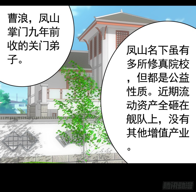 富婆硬要喂我饭18