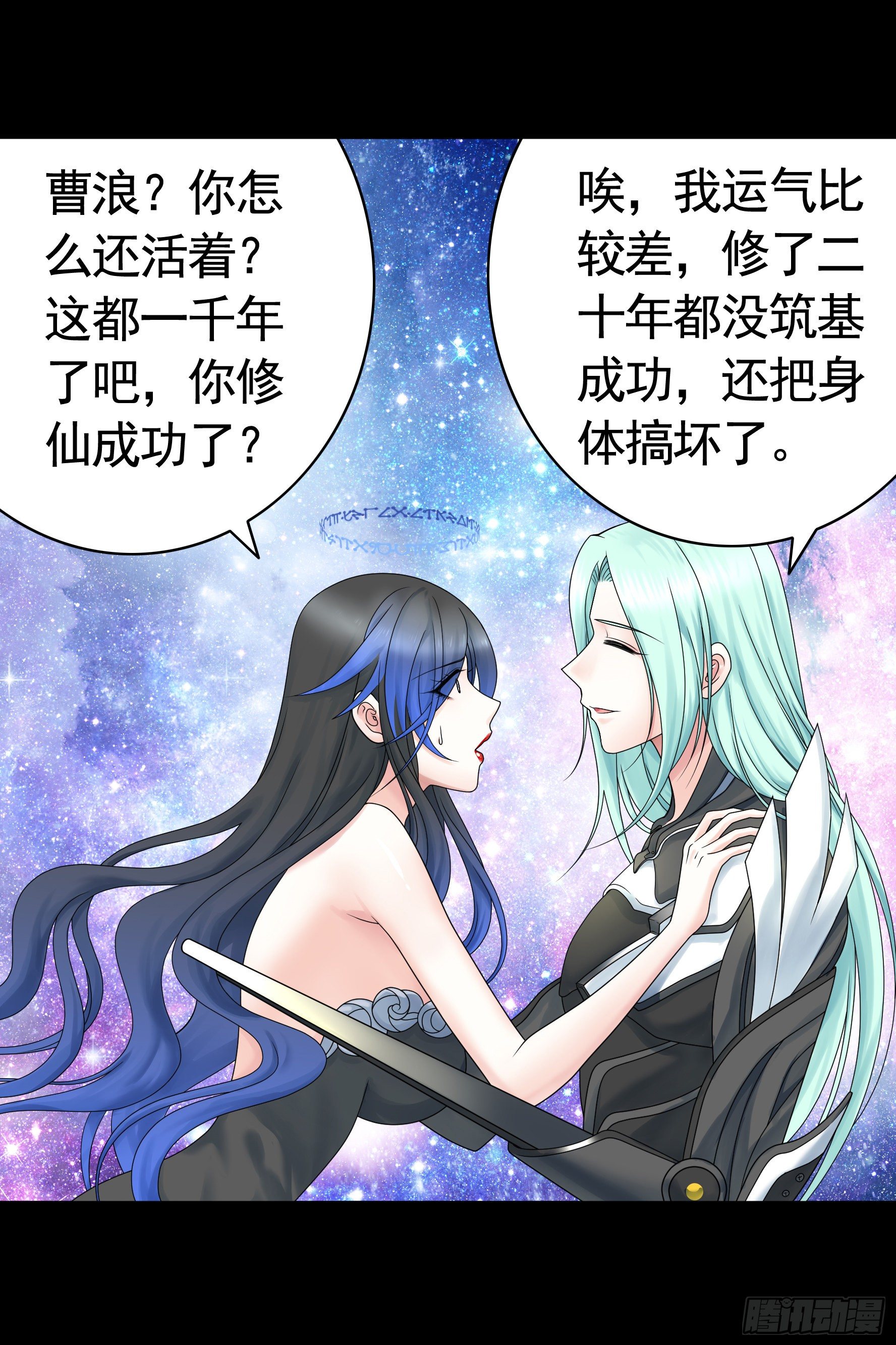 机械飞升20