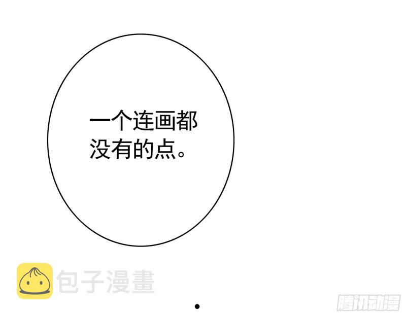 浪哥参战48