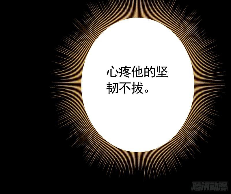 虐夫一时爽45