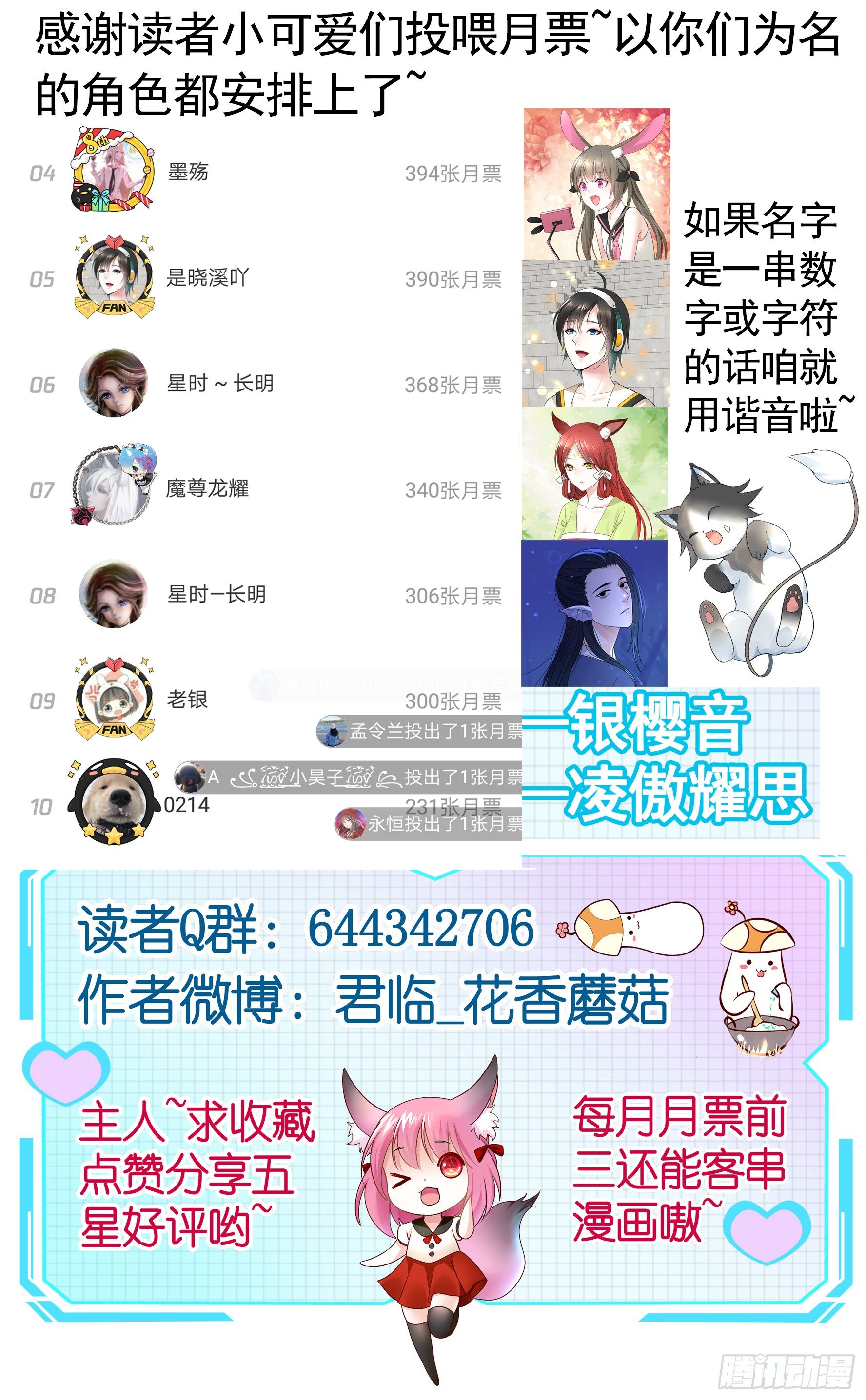 我的特效在你们之上60