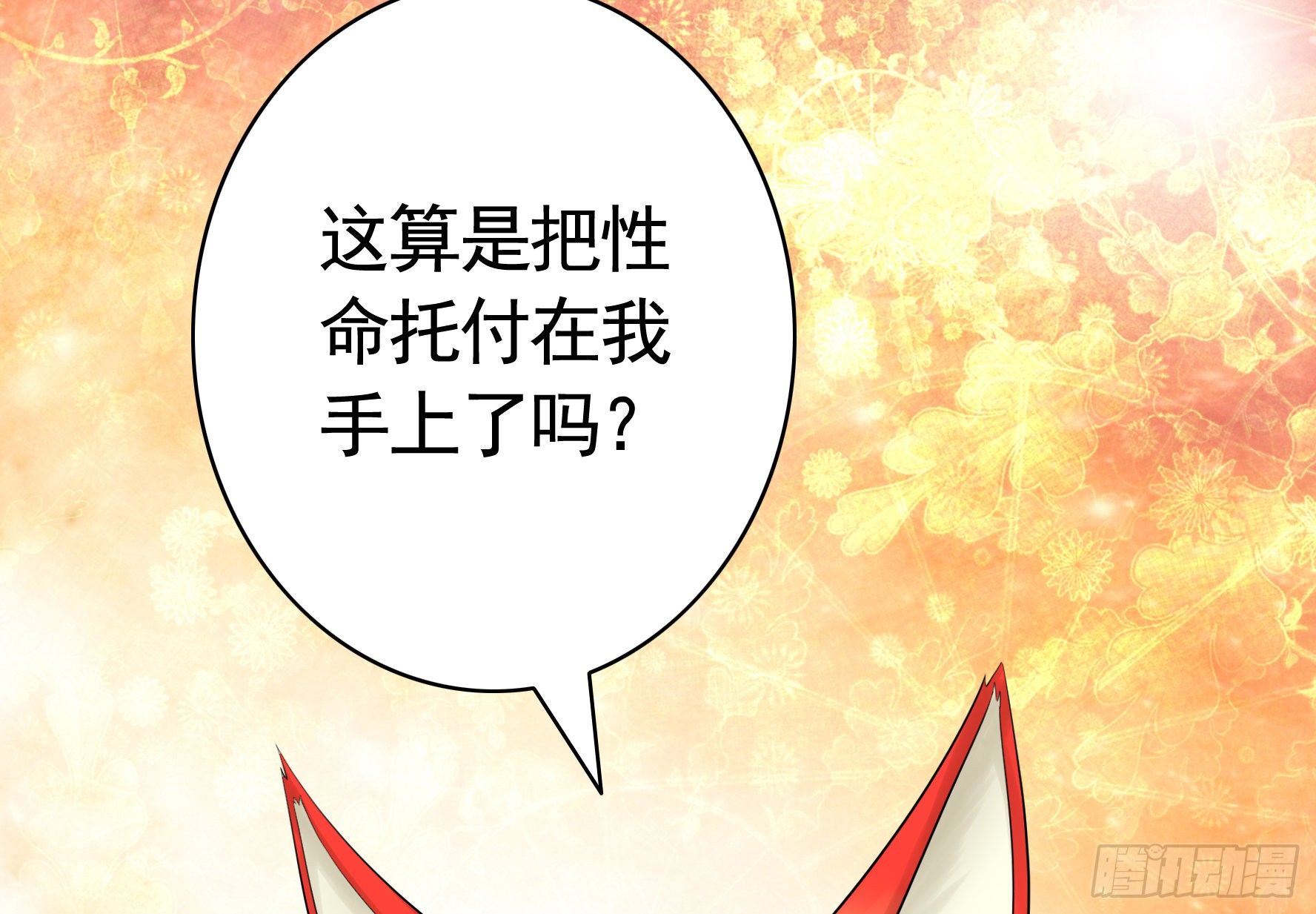 本宫不死尔等皆妃8