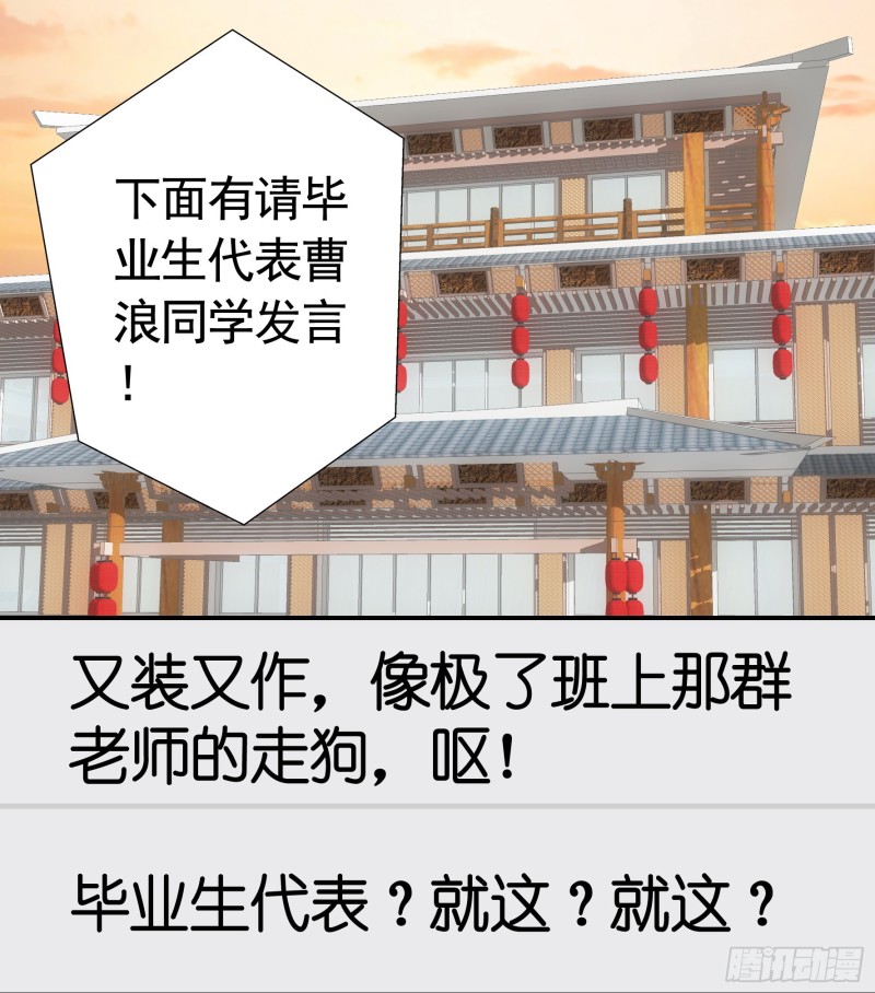 虐夫一时爽40