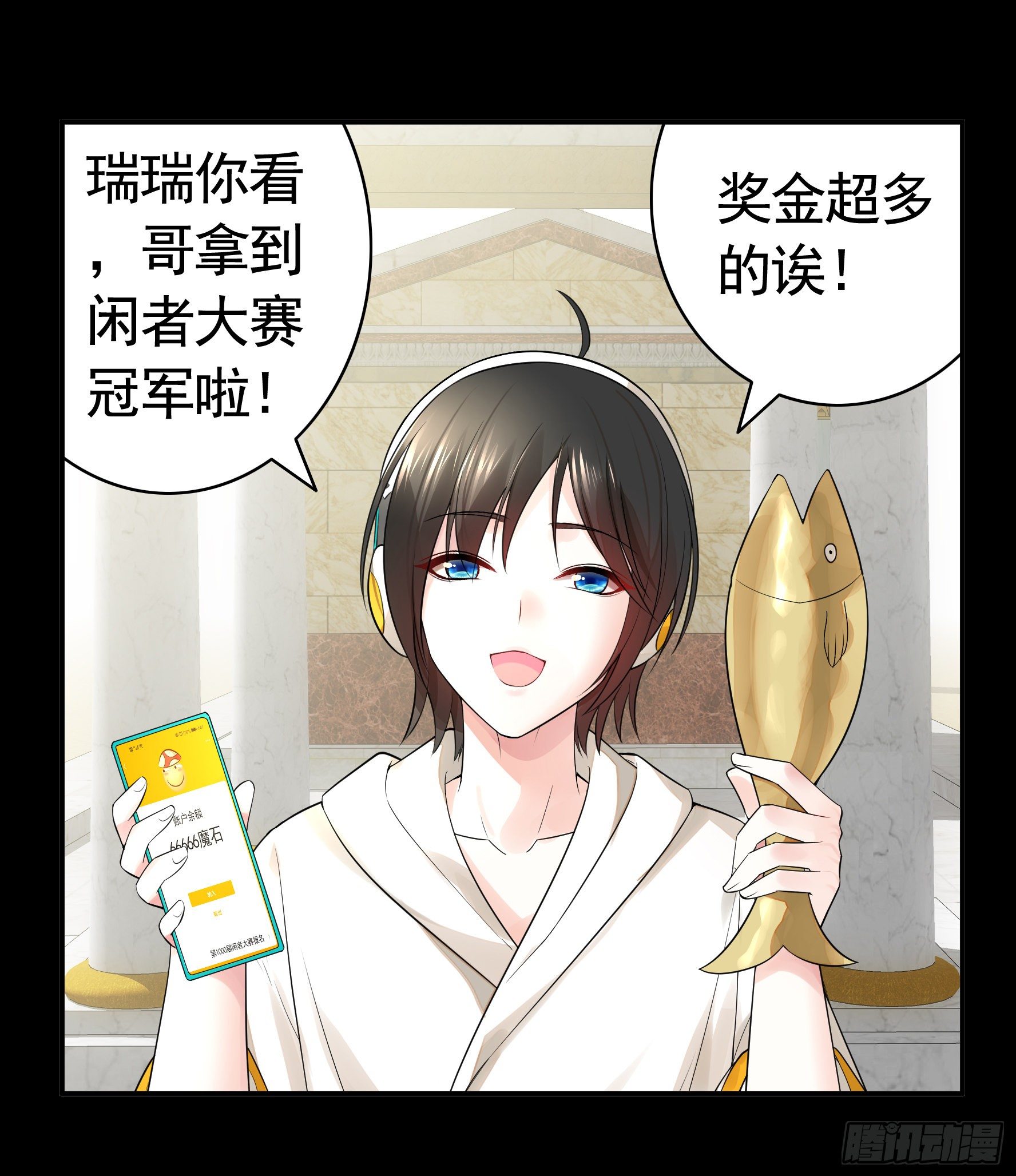 浪哥一去不复返7