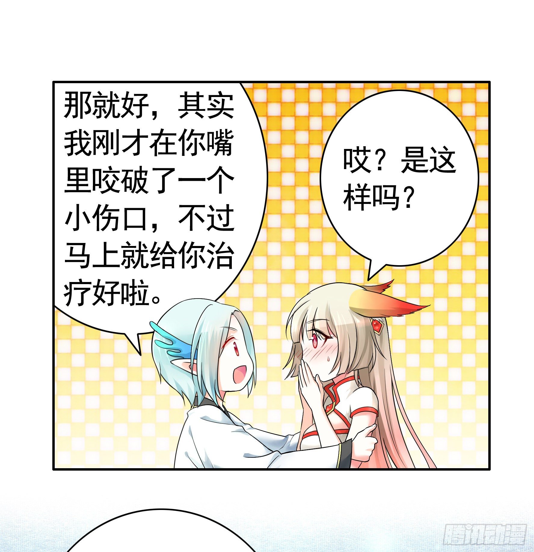 处处吻44