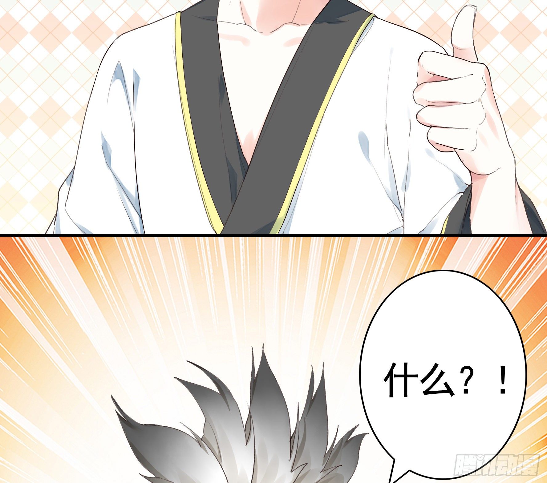 亲完全场我就跑4