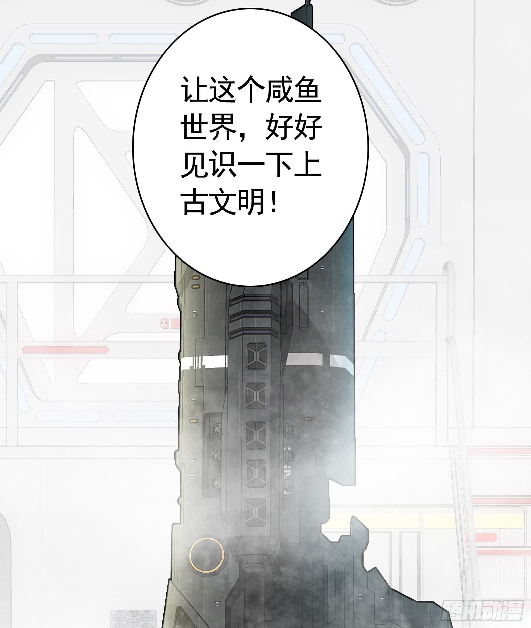集合偷家49