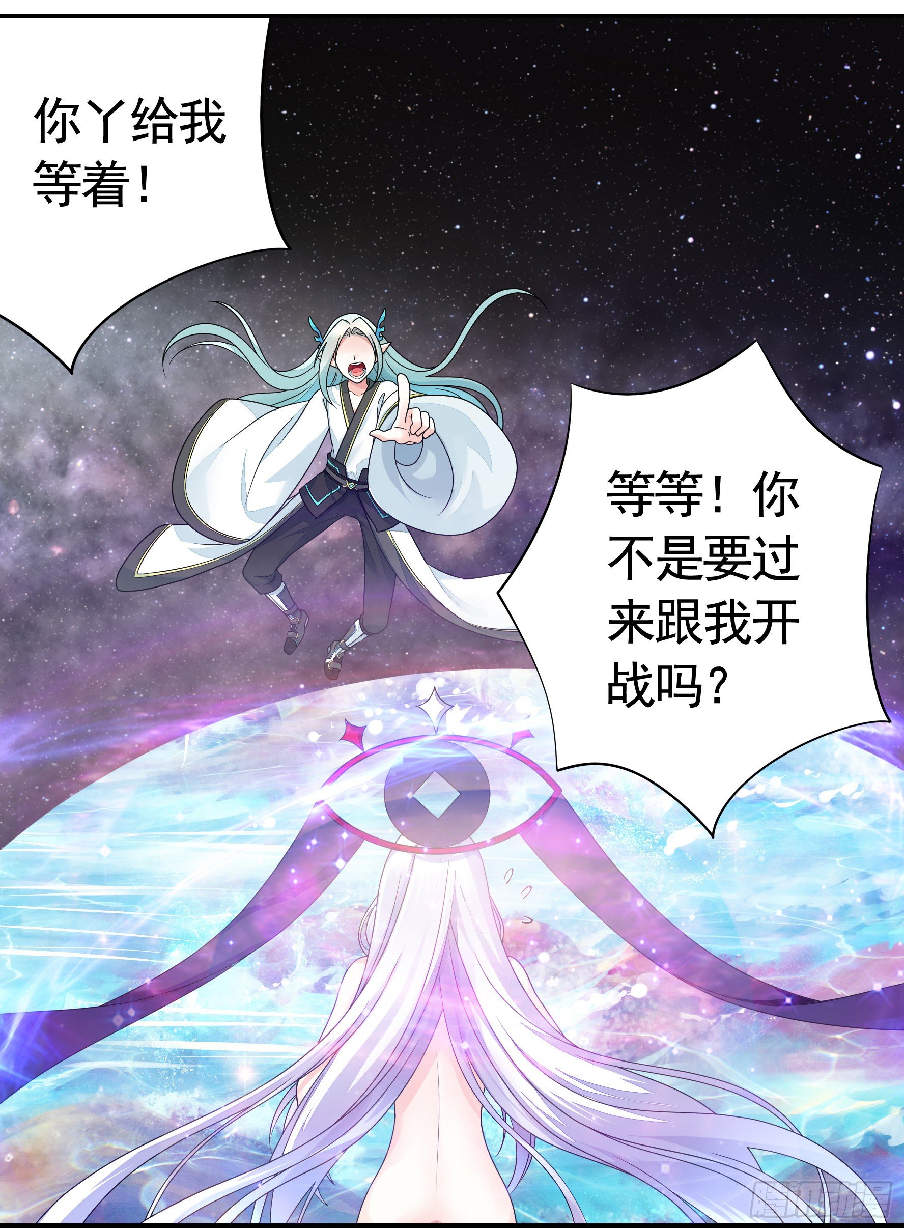 浪到天上去45