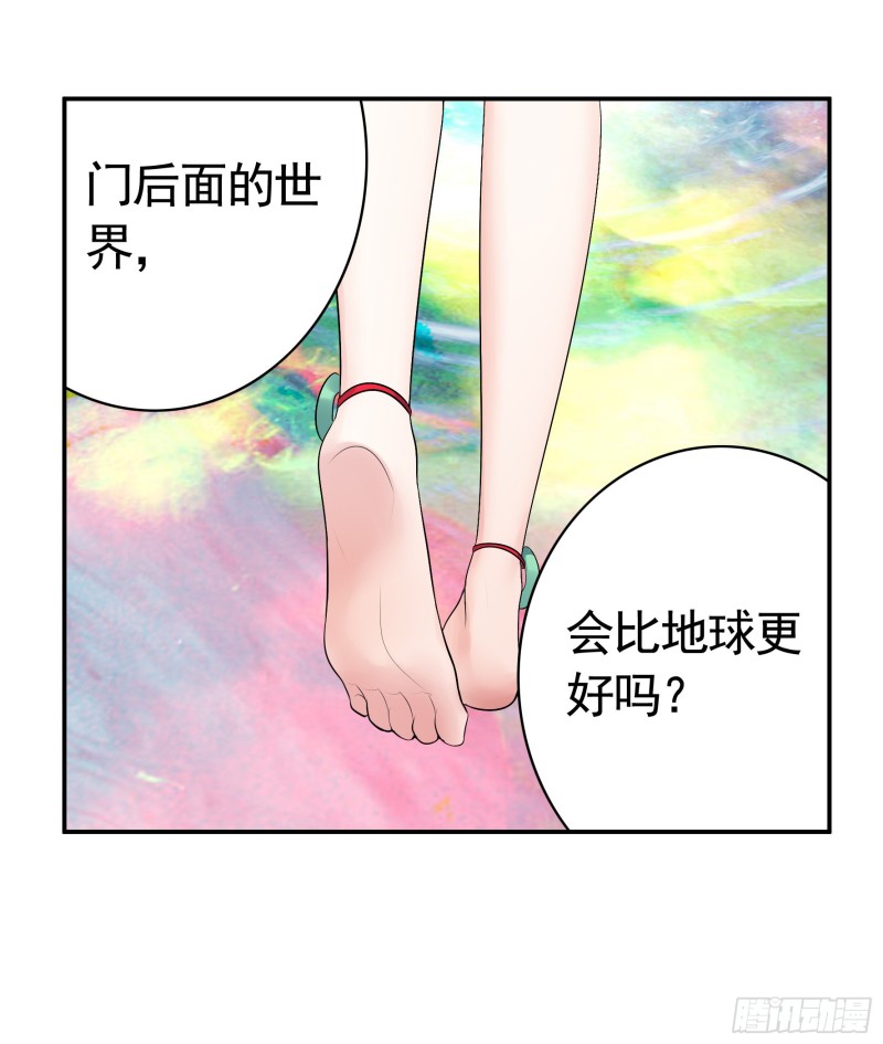 初恋与现任的会面29