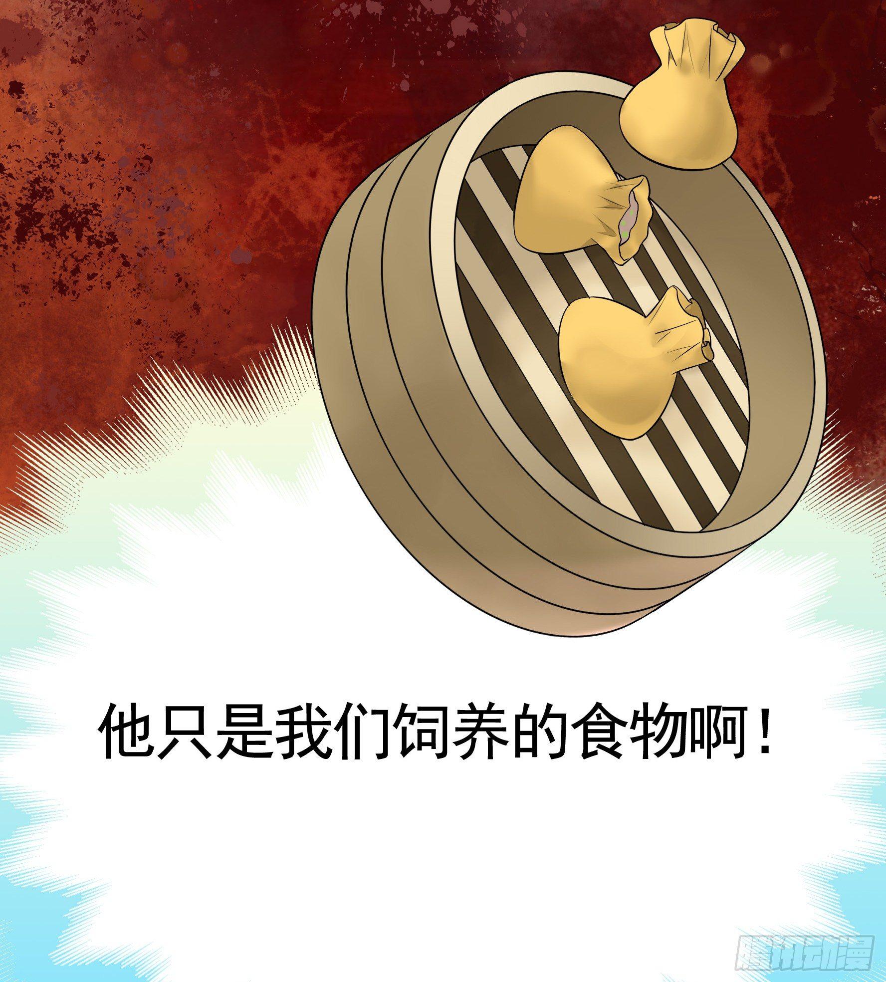 狐狸精大战狐狸精23