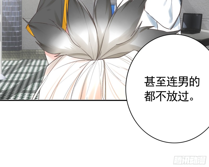 迎娶天魔之女7