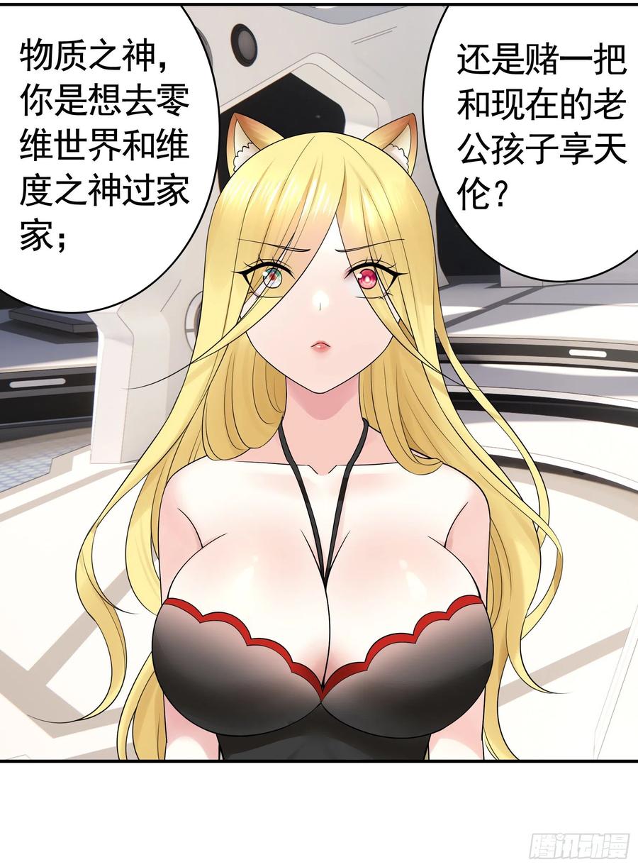 合体变身！23
