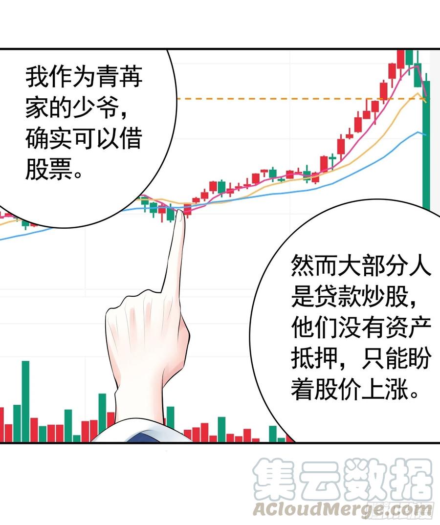 小妹妹套路深33
