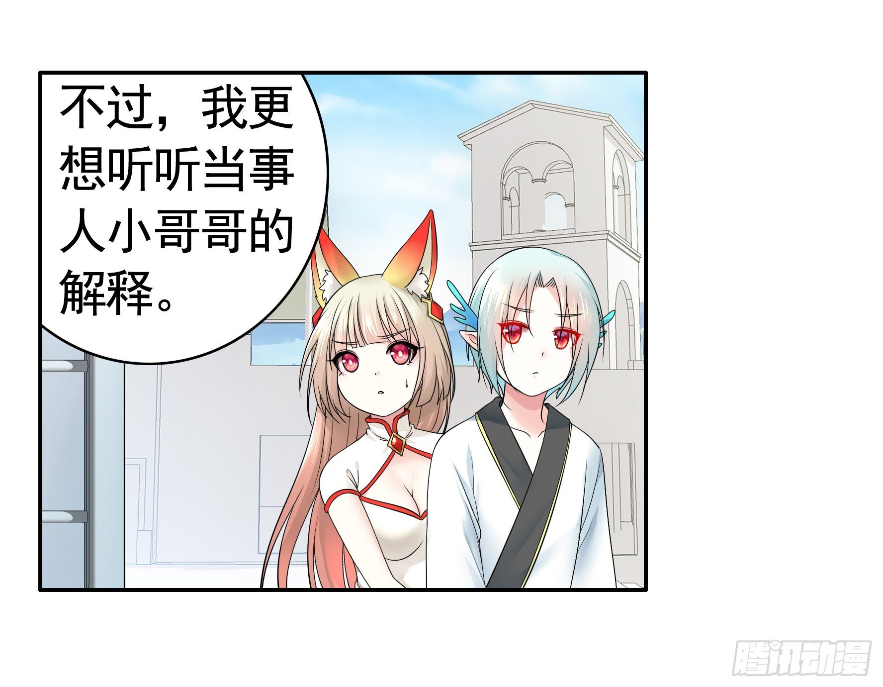 正宫的气场45