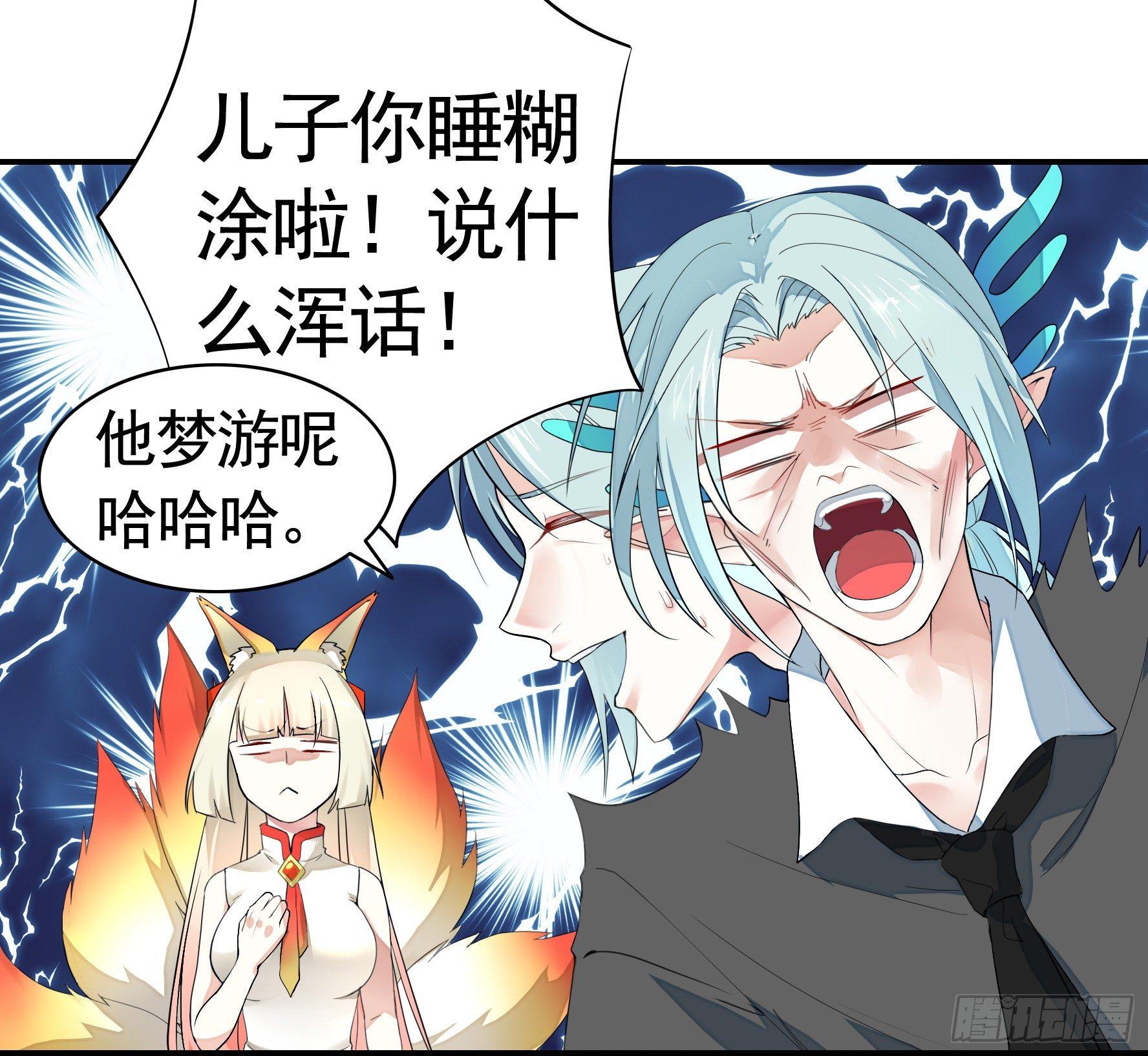 修罗场一触即发26