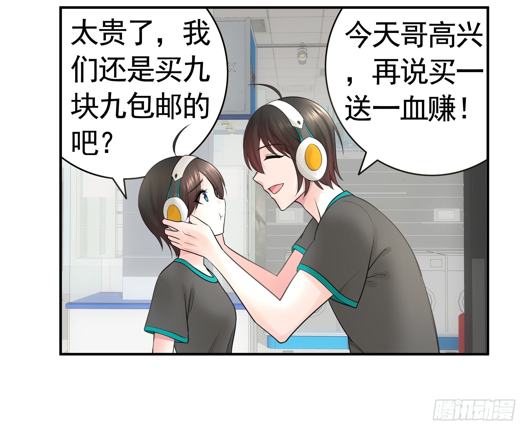 你可以成为光37
