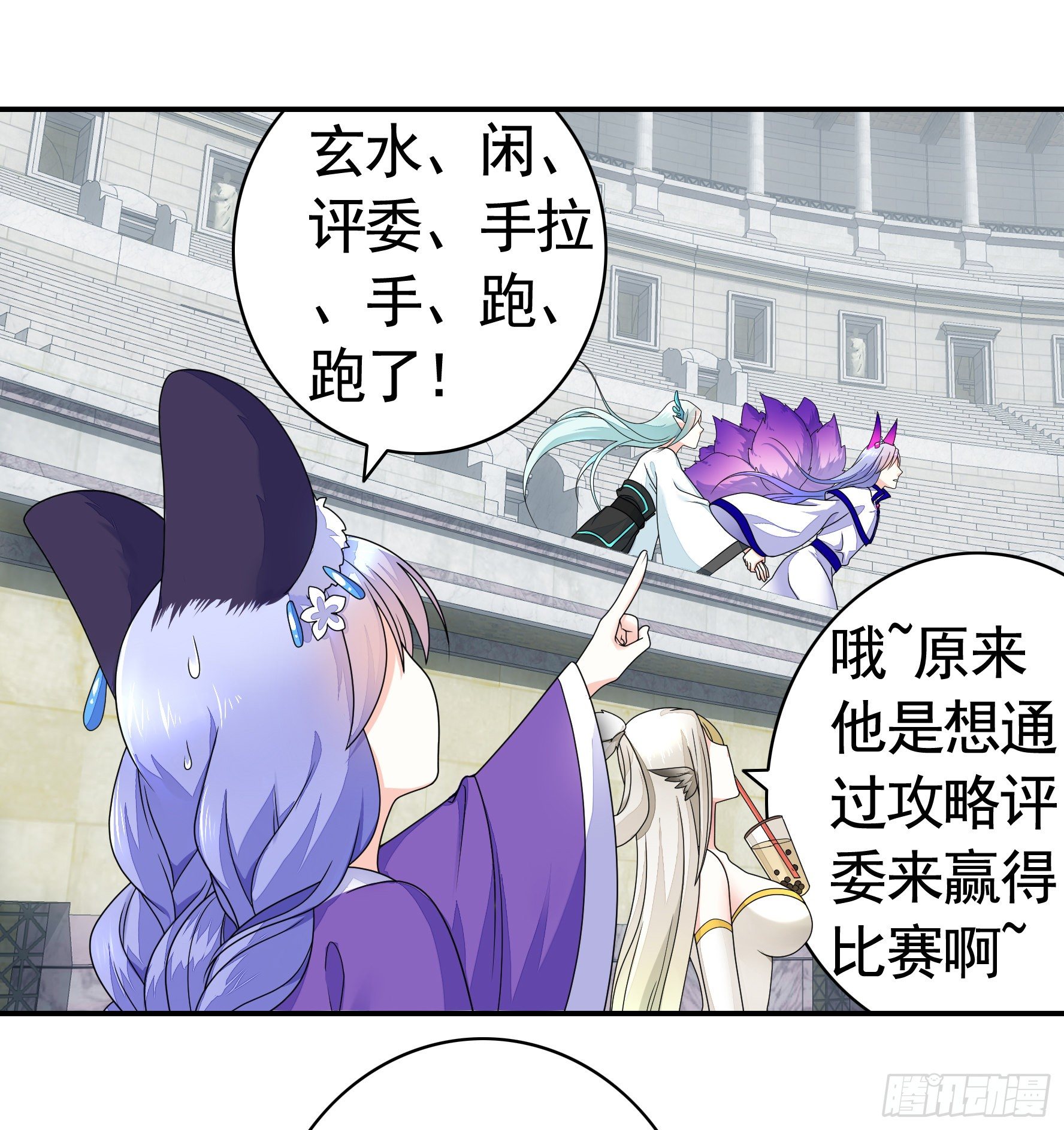 不许欺负小萝莉21
