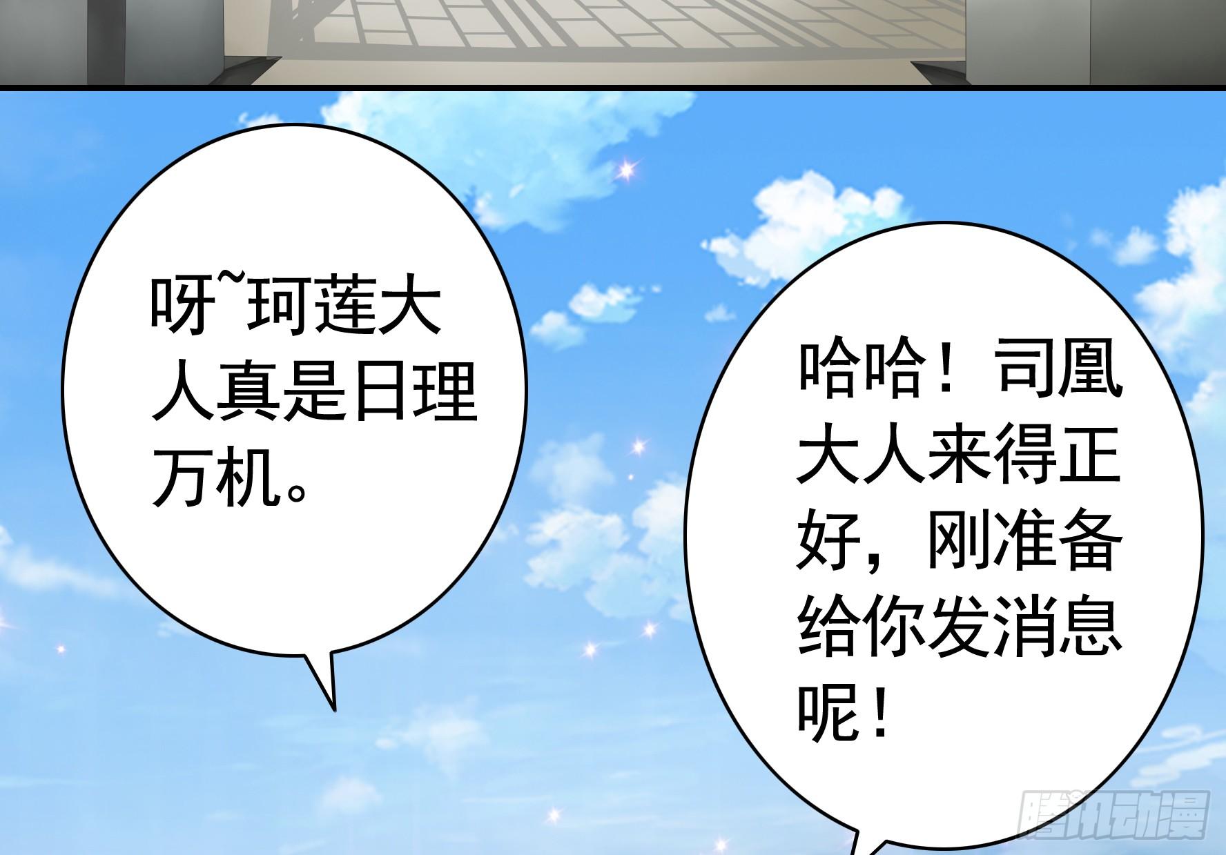 此处也有我的传说46