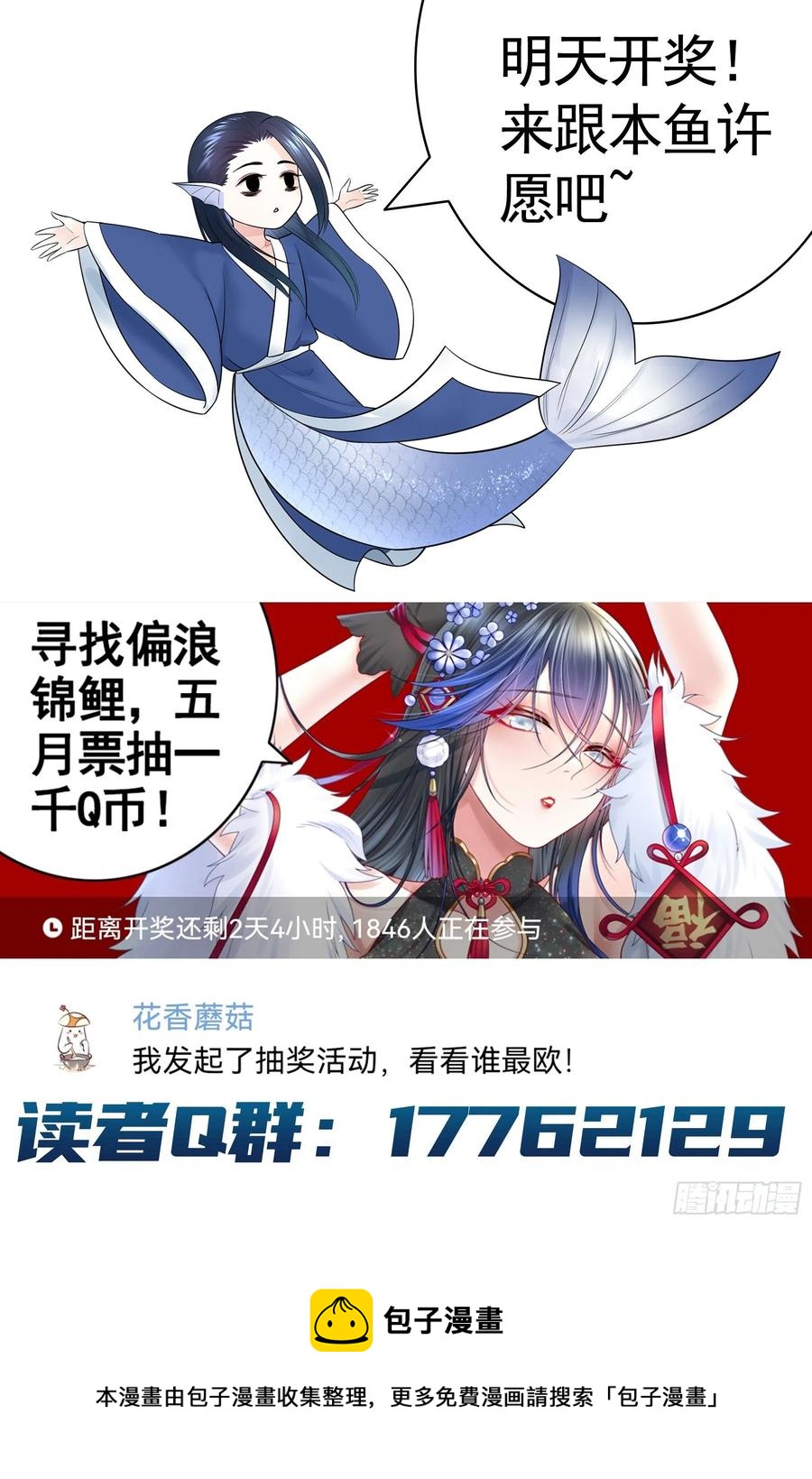 天神降临55