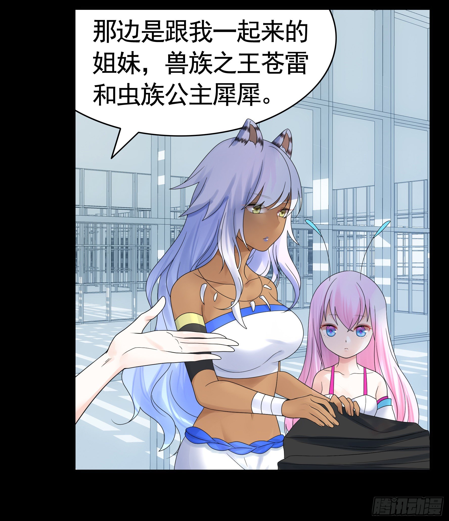 衣服都给我留下32