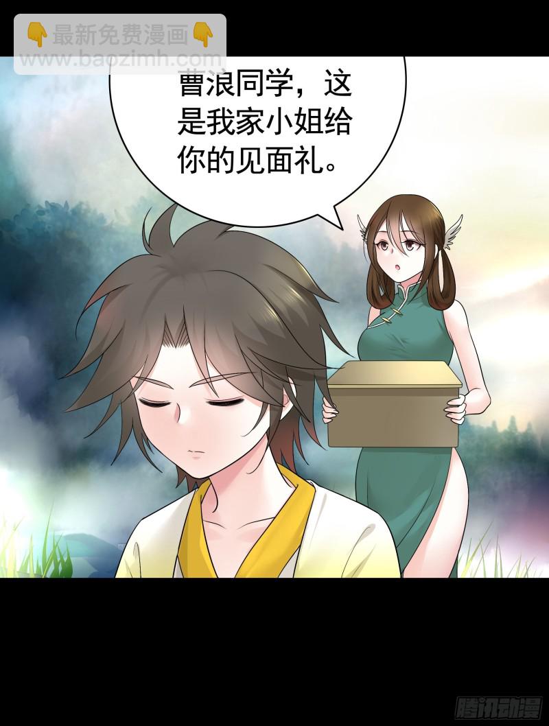 富婆硬要喂我饭27