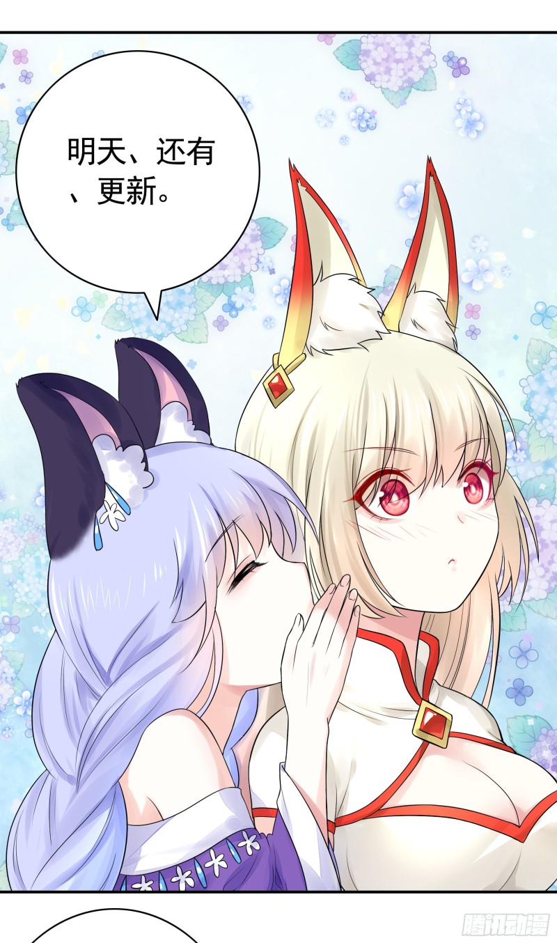 何为双修49