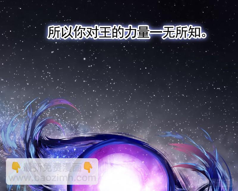病娇魔王爱上我11