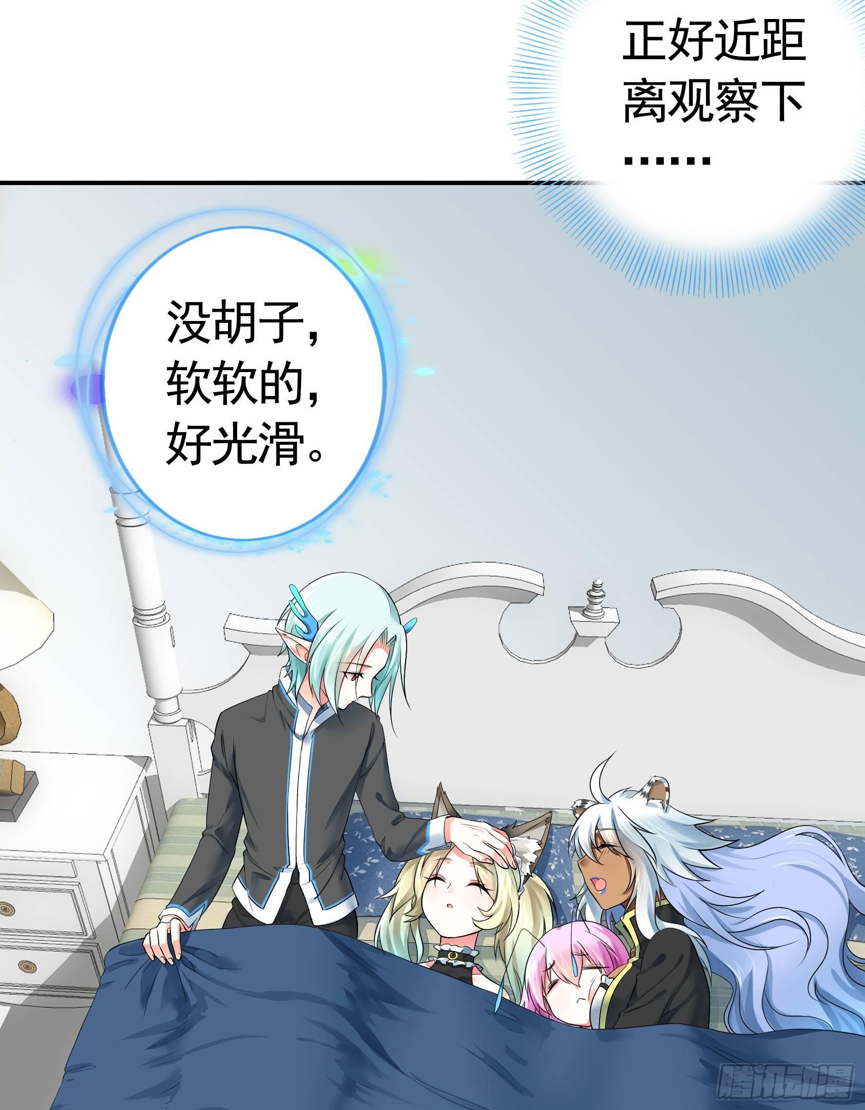 修罗场一触即发3